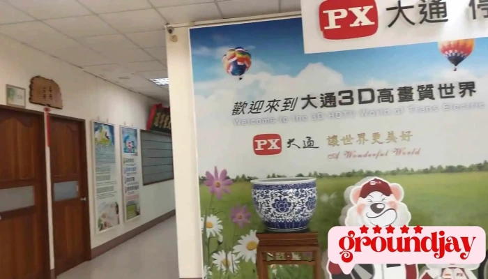 Da Tong Dian Zi Zong Gong Si Ke Fu Shi Pin - Changhua County, Huatan Township