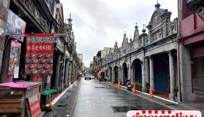 Da Xi Lao Jie Quan Bu - Taoyuan City, Daxi District