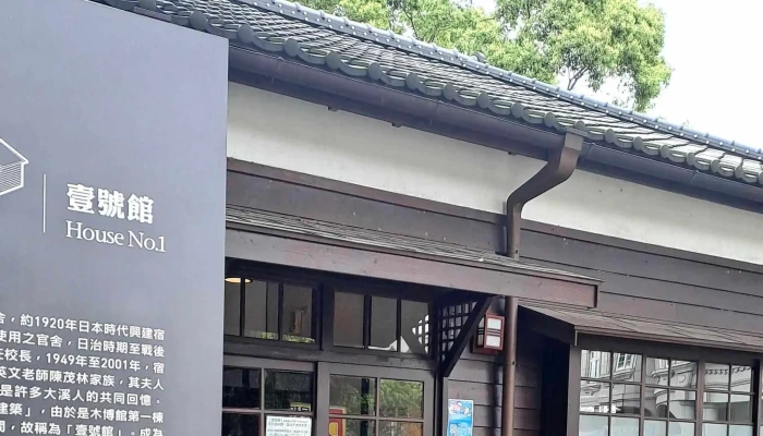 Da Xi Lao Jie 哪裡 - Taoyuan City, Daxi District