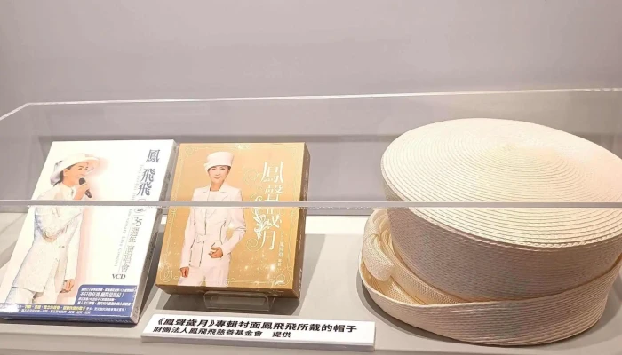 Da Xi Lao Jie 視頻 - Taoyuan City, Daxi District