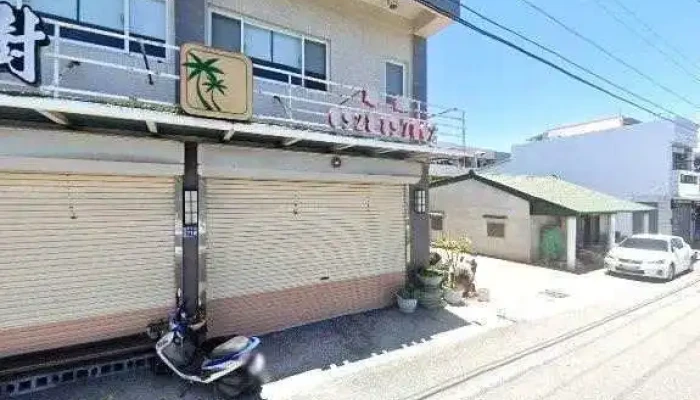 Dang Di Kai Fa You Xian Gong Si Jie Jing He 360 Du Quan Jing Zhao - Taitung County, Taitung City