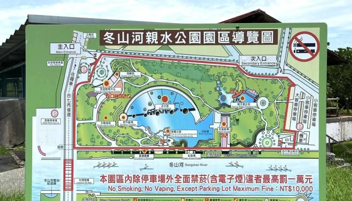 Dong Shan He Qin Shui Gong Yuan Chang Suo Di Tu - Yilan County, Wujie Township