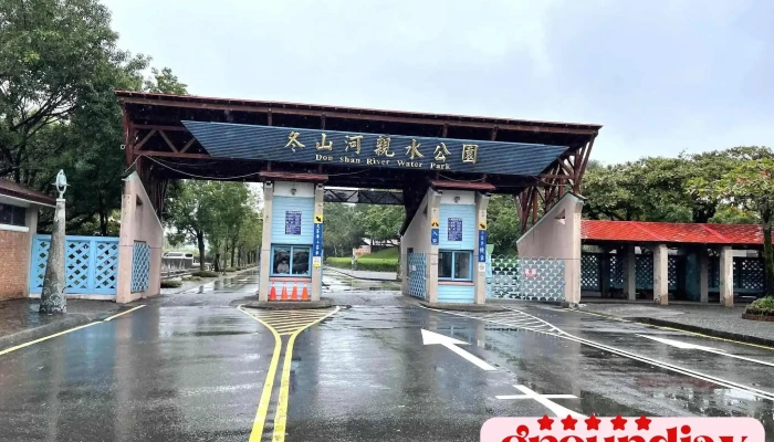Dong Shan He Qin Shui Gong Yuan Zhu Ru Kou Shou Piao Chu - Yilan County, Wujie Township