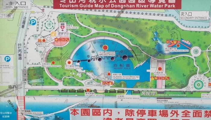 Dong Shan He Qin Shui Gong Yuan 促銷 - Yilan County, Wujie Township