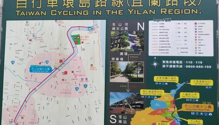 Dong Shan He Qin Shui Gong Yuan 照片 - Yilan County, Wujie Township