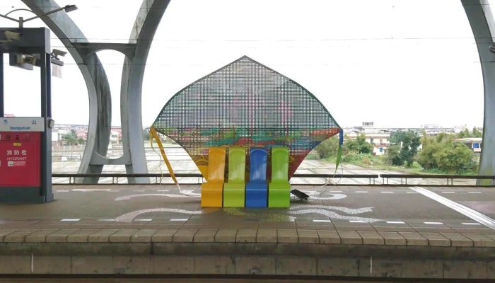 Dong Shan Huo Che Zhan 火车站 - Yilan County, Dongshan Township