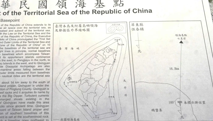 E Luan Bi Deng Ta 號碼 - Pingtung County, Hengchun Township