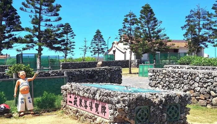 Er Kan Ju Luo Bao Cun Qu 評分 - Penghu County, Xiyu Township