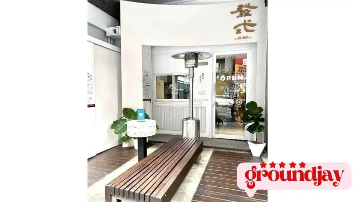 Fa Shi Quan Bu - Kaohsiung City, Zuoying District