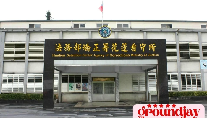 Fa Wu Bu Jiao Zheng Shu Hua Lian Kan Shou Suo Quan Bu - Hualien County, Hualien City