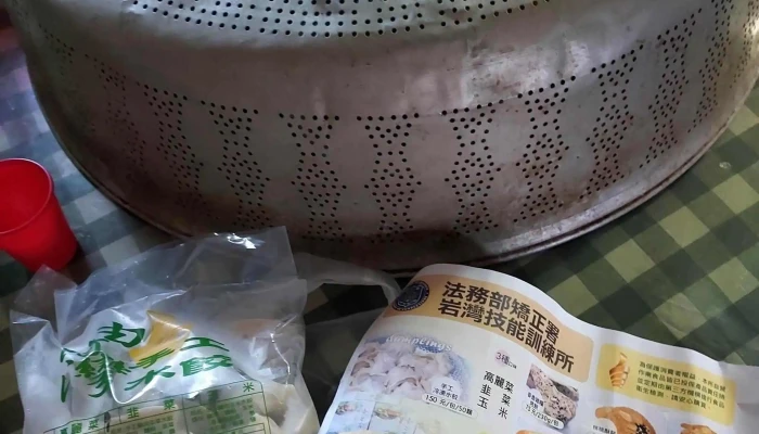 Fa Wu Bu Jiao Zheng Shu Tai Dong Jian Yu 號碼 - Taitung County, Taitung City