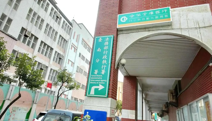 Fa Wu Bu Xing Zheng Zhi Xing Shu Tai Nan Fen Shu 目錄 - Tainan City, West Central District