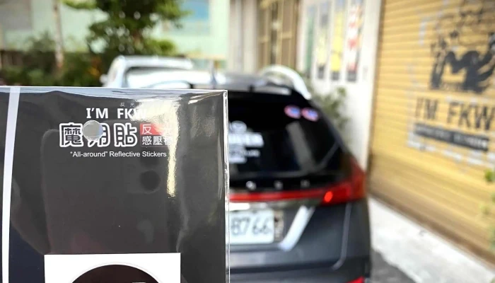 Fan Guang Wu Fkw 商店 - Kaohsiung City, Fengshan District