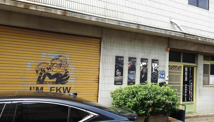 Fan Guang Wu Fkw 評分 - Kaohsiung City, Fengshan District