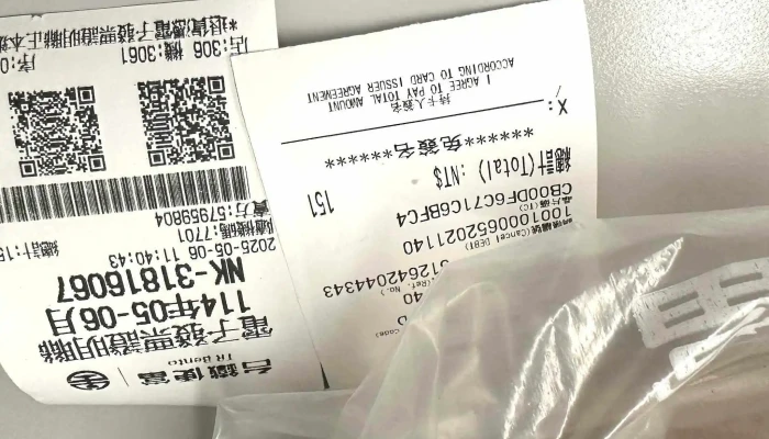 Gao Tie Tai Zhong Zhan 如何到達 - Taichung City, Wuri District