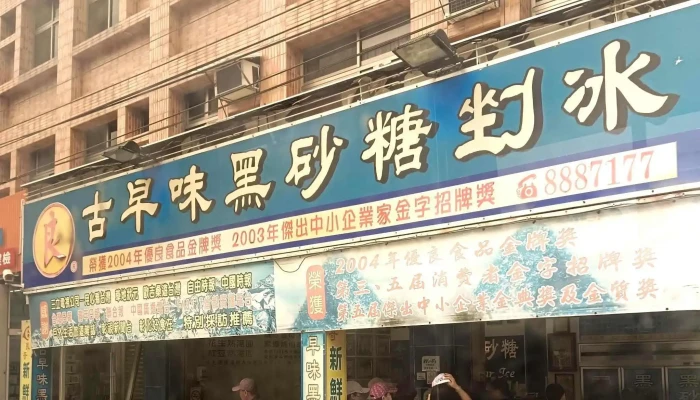 Gao Tie Zhang Hua Zhan 哪裡 - 彰化县田中镇