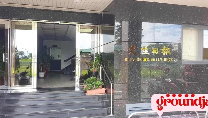 Geng Sheng Ri Bao Zong She Wai Guan - Hualien County, Hualien City