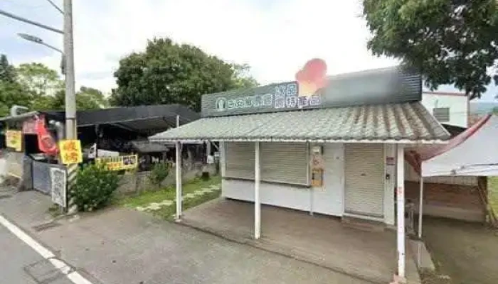 Gong Gong Dian Hua Quan Bu - Hualien County, Ji’an Township