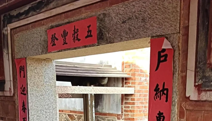 Gu Long Tou Zhen Wei Di 地址 - Kinmen County, Jinning Township
