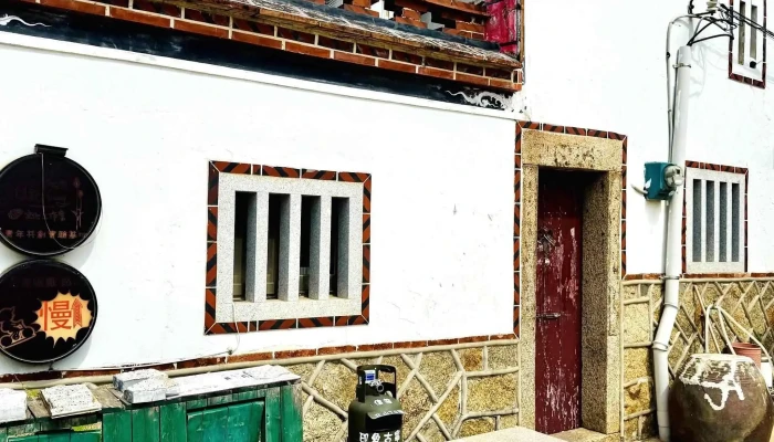 Gu Long Tou Zhen Wei Di 電話 - Kinmen County, Jinning Township