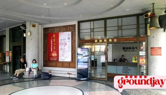 Gu Yue Min Su Guan Quan Bu - Changhua County, Changhua City