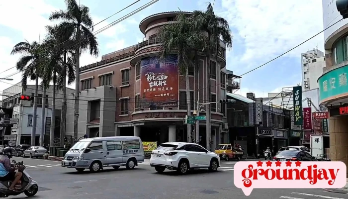 Gu Yue Min Su Guan Shi Pin - Changhua County, Changhua City