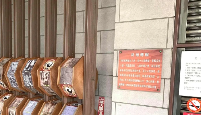 Gu Yue Min Su Guan 当地历史博物馆 - Changhua County, Changhua City