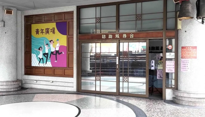 Gu Yue Min Su Guan 評論 - Changhua County, Changhua City