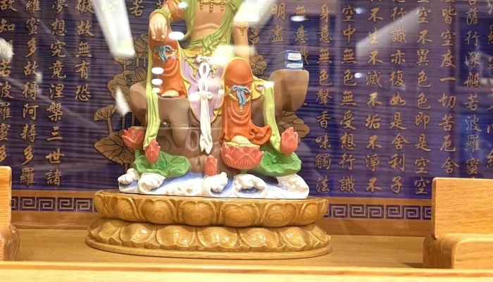 Guo Bao Zhong Tou Fu Zuo 宝塔 - Nantou County, Nantou City