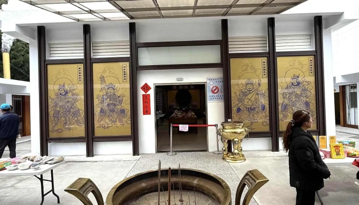 Guo Bao Zhong Tou Fu Zuo 網站 - Nantou County, Nantou City
