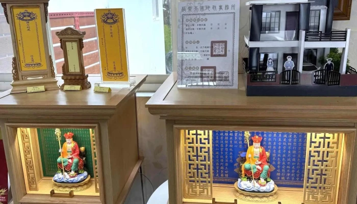 Guo Bao Zhong Tou Fu Zuo 評分 - Nantou County, Nantou City