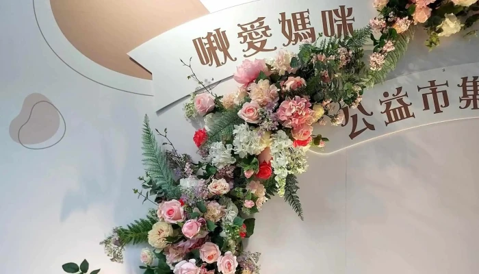 Guo Bin Dian Zi You Yi Chang 游戏厅 - Taichung City, Beitun District
