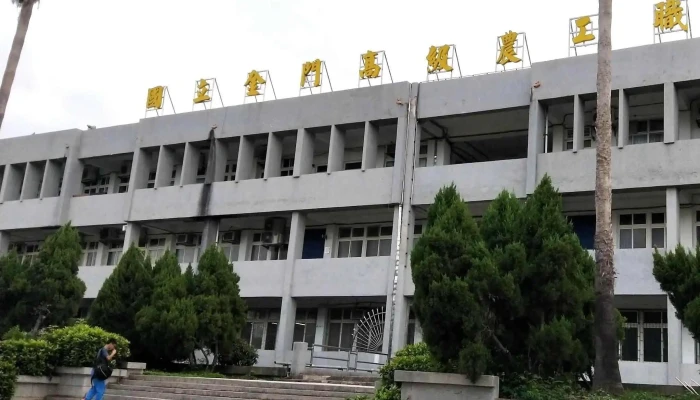 Guo Li Jin Men Gao Ji Nong Gong Zhi Ye Xue Xiao Kinmen County Jinhu Township - Kinmen County, Jinhu Township