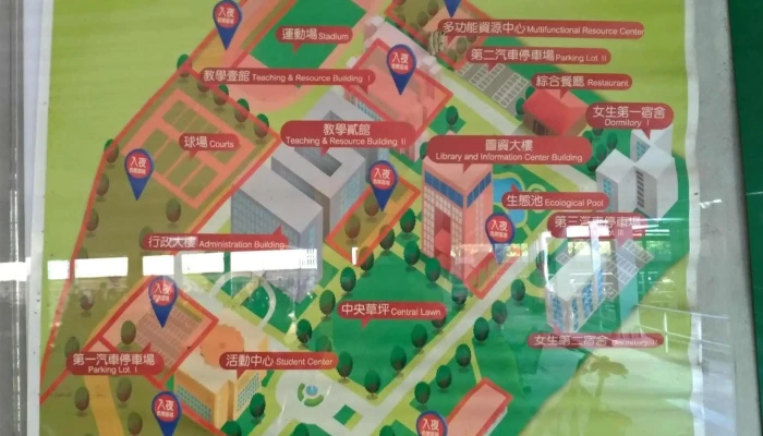 Guo Li Ping Dong Da Xue Ping Shang Xue Yuan 視頻 - Pingtung County, Pingtung City