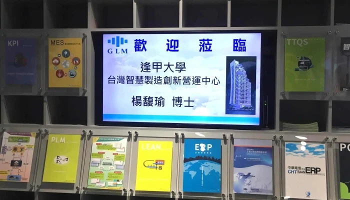 Hai Liang Shu Wei Gong Cheng Gu Fen You Xian Gong Si Taichung City Xitun District - Taichung City, Xitun District