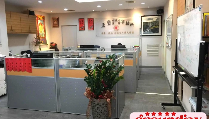 He Xi Kai Fa Gu Wen Tu Di Bian Geng Nong Di Gong Chang Chi Fen Tu Di Ji Cheng Deng Ji Quan Bu - Taoyuan City, Bade District