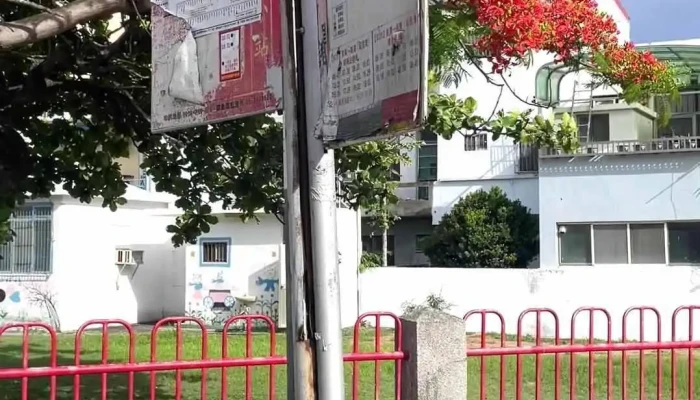 Heng Chun Jian Gong Zhan Shi Pin - 屏东恒春镇