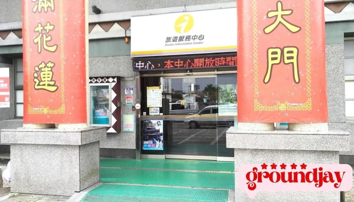 Hua Lian Lu You Fu Wu Zhong Xin Wai Guan - Hualien County, Hualien City