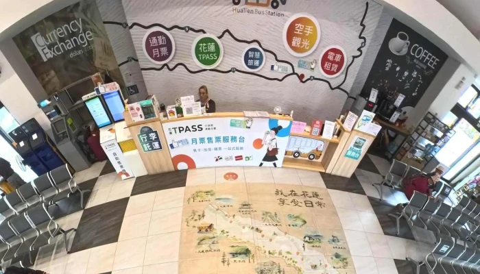Hua Lian Lu You Fu Wu Zhong Xin 位置 - Hualien County, Hualien City