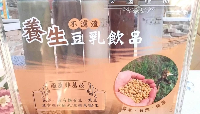 Hua Lian Shi Gong Suo 區域 - Hualien County, Hualien City
