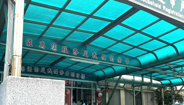 Hua Lian Shi Gong Suo 目錄 - Hualien County, Hualien City