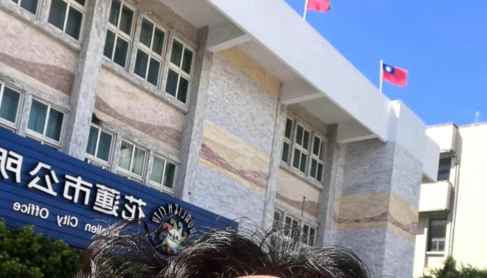 Hua Lian Shi Gong Suo 電話 - Hualien County, Hualien City