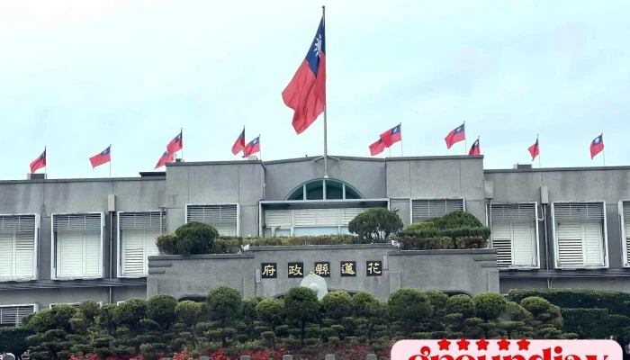 Hua Lian Xian Zheng Fu Xing Zheng Ji Guan Qi Zhi - Hualien County, Hualien City