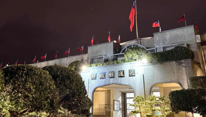 Hua Lian Xian Zheng Fu Xing Zheng Ji Guan Hualien County Hualien City - Hualien County, Hualien City