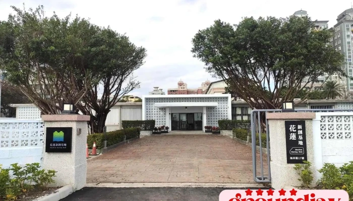 Hua Lian Xin Chuang Ji Di Shang Jia Shang Chuan - Hualien County, Hualien City