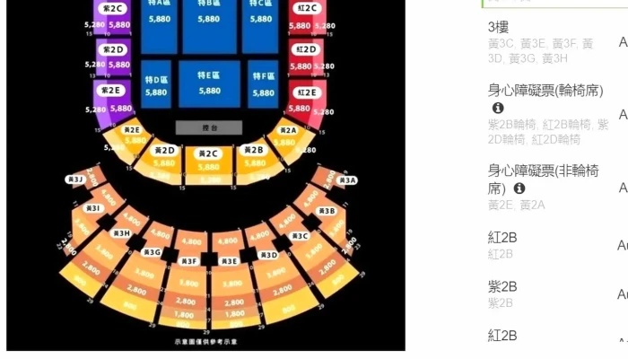 Hua Yu Wang Lu Yu Le Gu Fen You Xian Gong Si Kktix 價格 - Taipei City, Songshan District