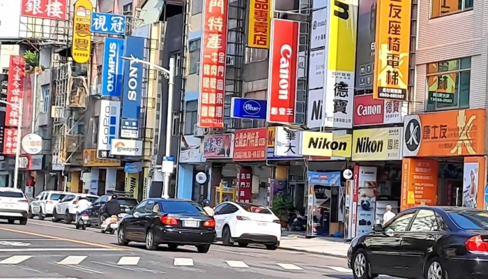 Jian Guo Dian Nao Shang Chang 数码城 - Kaohsiung City, Sanmin District