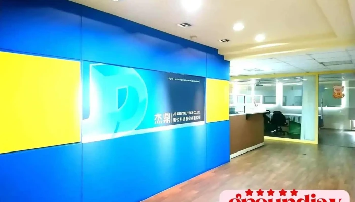 Jie Ding Shu Wei Ke Ji Gu Fen You Xian Gong Si Quan Bu - Taichung City, North District