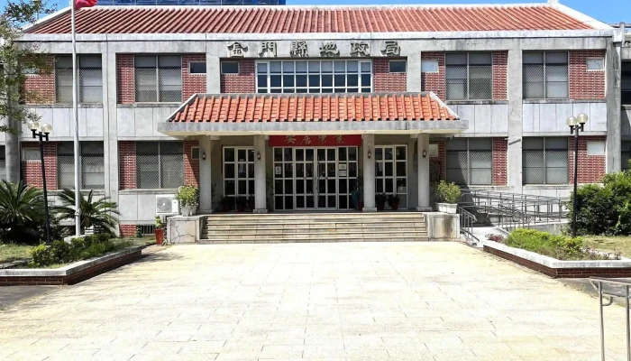 Jin Men Xian Di Zheng Ju 目錄 - Kinmen County, Jinning Township