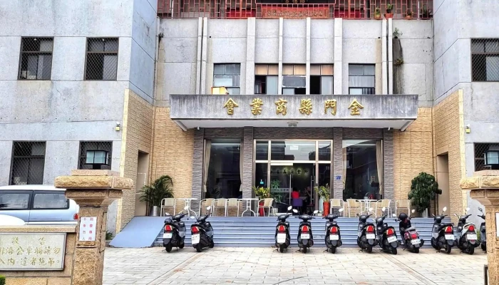 Jin Men Xian Shang Ye Hui Kinmen County Jincheng Township - Kinmen County, Jincheng Township